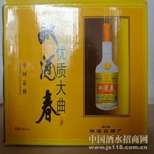 雙酒春火熱招商中 開(kāi)啟財(cái)富新篇章，共釀醇香未來(lái)