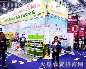 北京斯秘諾高新生物亮相2017南昌植保會，以創新生物農藥技術搶占市場先機